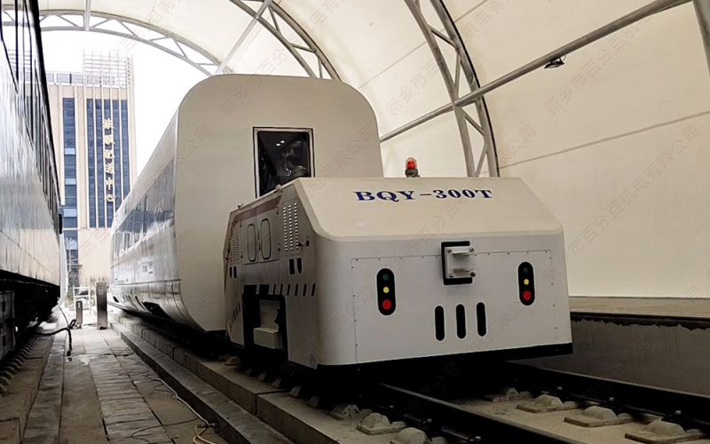 全電動(dòng)軌道牽引車，靈活、好用、經(jīng)濟(jì)性好